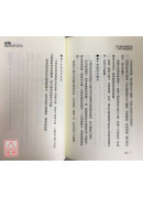 提升癌症治療效果的遠紅外線溫熱療法