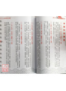 麥玲玲2020鼠年運程