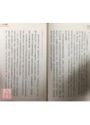 消夜吃拉麵不發胖─伊達式瘦身法