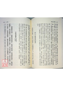 新譯古詩源(下)(二版)