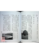 玄空六法－現代陽宅檢定全書