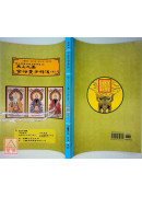 無上拔度功德金書科儀(16)無上九幽合符童子科儀《卷上》