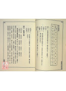 嫁娶择日无师自通