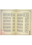 嫁娶择日无师自通