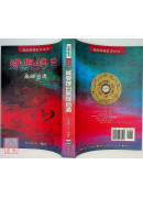 嫁娶择日无师自通