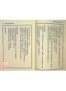 金寶占卜實例＜第三集＞