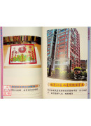 吊魂魄鎮災煞訣