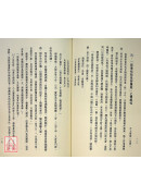 各派陽宅揭秘之一(基礎、經典、向法篇)