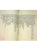 醒世人卜卦大全