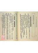 房間裝潢方位占卜