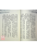 心想事成冥想呼吸法