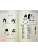 心想事成冥想呼吸法