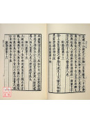 相法十六篇‧月波洞中記‧人倫大統賦(平)