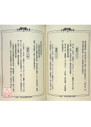 陳怡魁食物改運