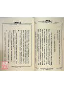 陳怡魁食物改運