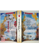 玄空挨星透析(四)替卦挨星圖局