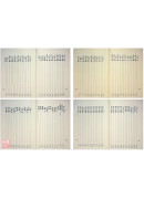 臺灣寺廟藥籤考釋