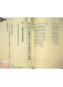 紫微斗數定應期：精進紫微斗數必學時間盤