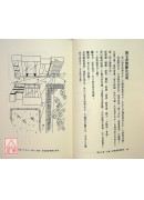 陽宅公寓、店鋪、街路圖實際斷法(POD)