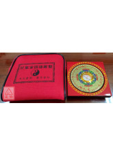 星象家開運羅盤【3寸2分8層加福德位】全面彩色波麗盤