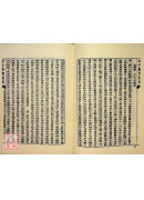 六壬大占．大六壬珍本