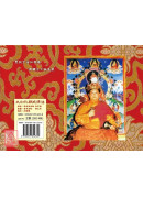 大幻化網成佛法【普賢密藏18】