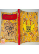 法竅闡微(022)普唵正宗符鎮法度