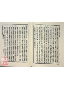 增廣沈氏玄空學《全六卷》