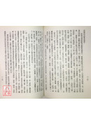 中醫經絡與用藥