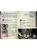 玄学灵验新发现