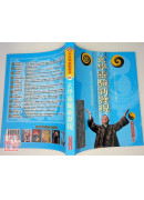 玄学灵验新发现