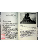 玄学灵验新发现