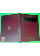 独活与羌活历代诸家典籍方剂考