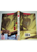 陽宅設計與救貧水法量測揭秘-揭開千年水法面紗