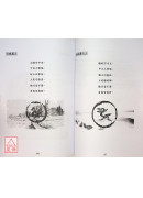 象數易六爻雜談─六獸窺探與應用