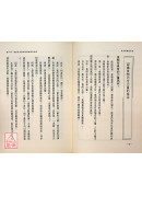 風水開運飲食法