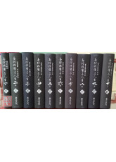 易經探源與人生《全十冊》