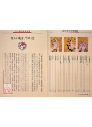 道法指印真傳秘笈