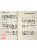 道教地獄教主太乙救苦天尊