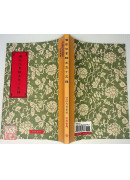 儒家佚書輯本55種