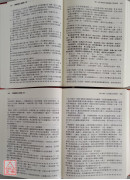 紫藤心解【飛星高階】實例篇(四冊合購)