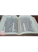 四分律行事鈔資持記(全四冊) C009