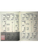 中國絕學【6】(POD)