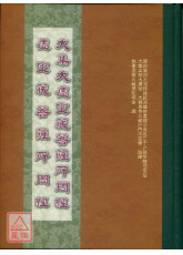 大集大虛空藏菩薩所問經．虛空藏菩薩經 C231