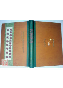 大集大虛空藏菩薩所問經．虛空藏菩薩經 C231