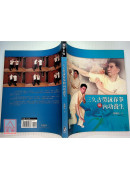 三久古勞詠春拳與內功養生