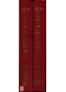 筋骨科-矯(蹻)推筋治療學(上下冊)