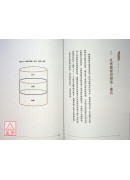 紫微攻略•紫微斗數新手村：從新手到高手，成為命理大師的解盤邏輯和訣竅！