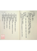 陽宅生基512套範例