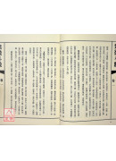 初學紫微斗數先看這一本：跟著希夷先生學紫微斗數